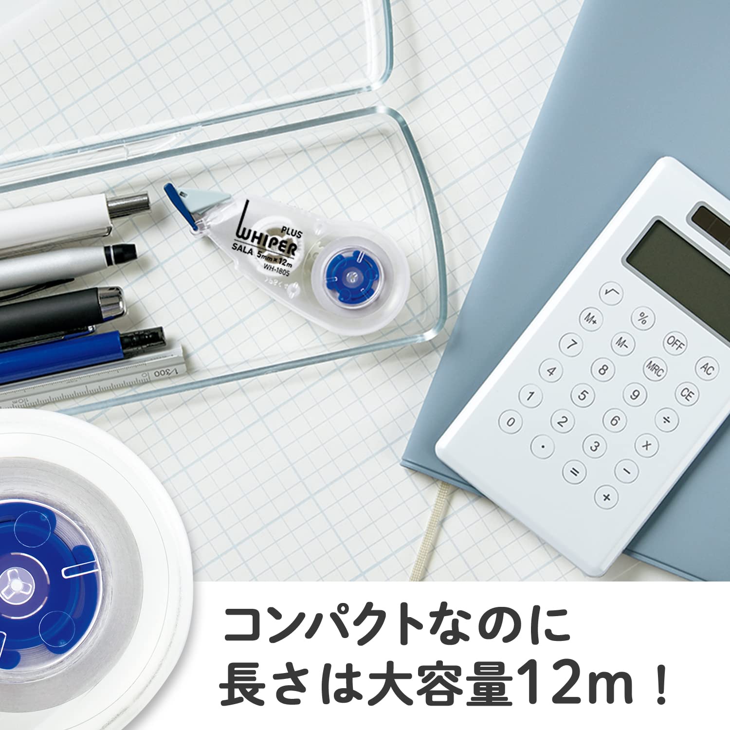【在庫処分】プラス 修正テープ ホワイパー サーラ 5mm幅 30個 ブルー W Amazon | プラス 修正テープ ホワイパー サーラ 5mm幅 30個 ブルー WH
